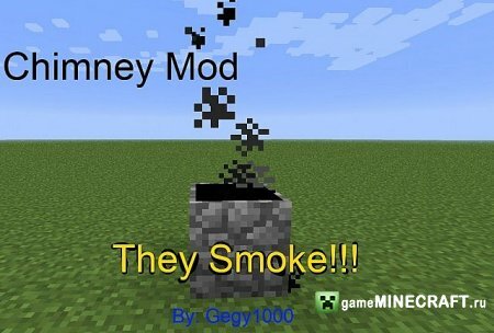 Дымоход (Chimney) [1.6.4] для Minecraft