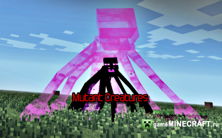 Mutant Creatures [1.6.4] для Minecraft