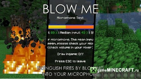 Скачать мод Потуши Огонь (Blow Me) для Майнкрафт 1.6.4