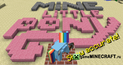 MineLittlePony mod [1.6.4] для Minecraft