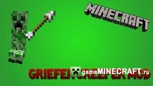 Griefer Creepers mod [1.6.4] для Minecraft