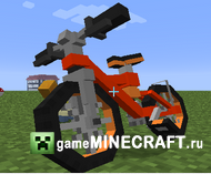 Велосипеды [1.6.4] для Minecraft