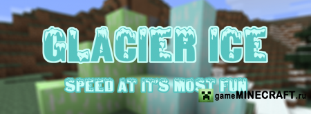 Glacier Ice [1.6.4] для Minecraft