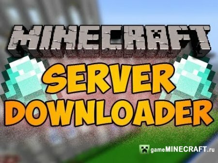 World Downloader [1.6.4] для Minecraft