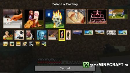Painting Selection GUI [1.6.4] для Minecraft