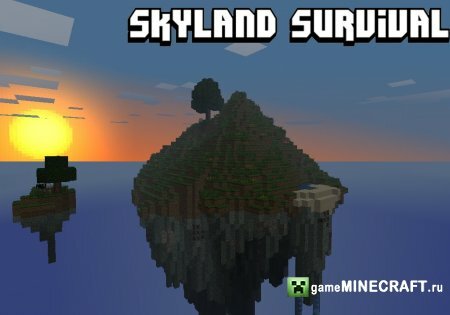 Крупные острова [1.6.4] для Minecraft