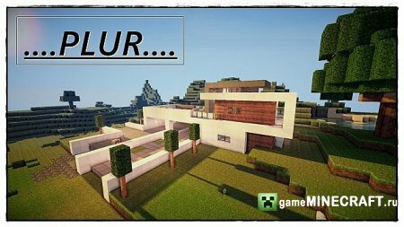 PLUR modern house build [1.6.4] для Minecraft
