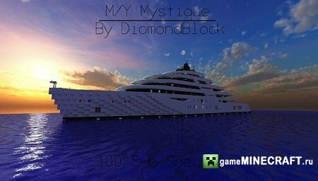M/Y Mystique [1.6.4] для Minecraft