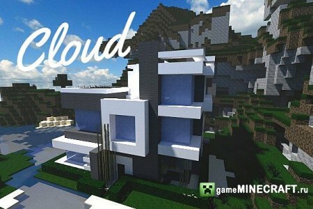 Cloud - Modern Home [1.6.4] для Minecraft