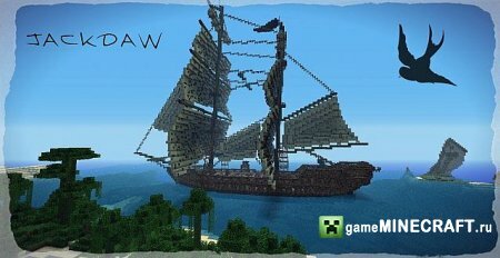 The Jackdaw [1.6.4] для Minecraft