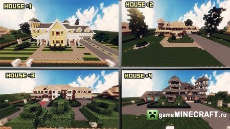 House Pack [1.6.4] для Minecraft