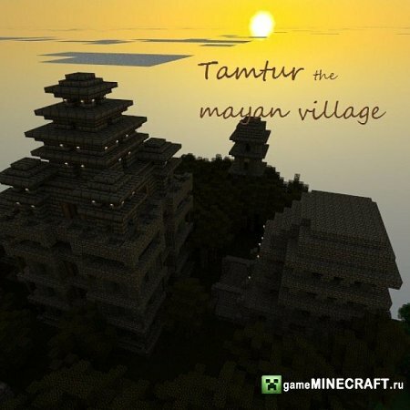 The mayan city Tamtur [1.6.4] для Minecraft