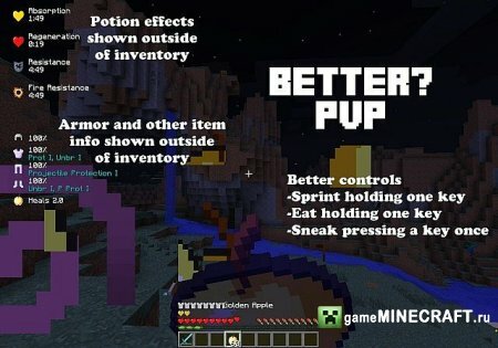 Better PvP [1.6.4] для Minecraft