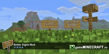 BetterSignsMod [1.6.4] для Minecraft