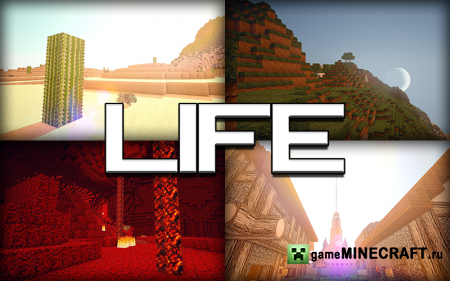 Life HD Texturepack [1.7.2] для Minecraft