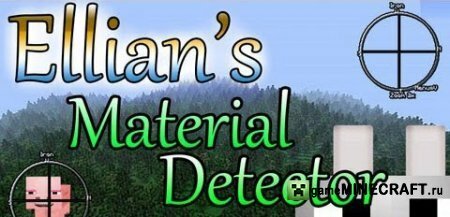 Material Detector [1.7.2] для Minecraft