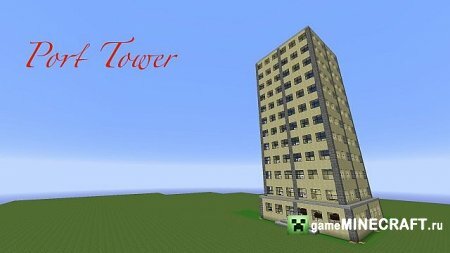 Скачать карту Port Tower для Майнкрафт 1.7.2