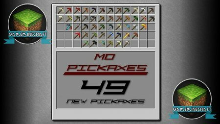 [1.7.4] More Pickaxes mod для Minecraft