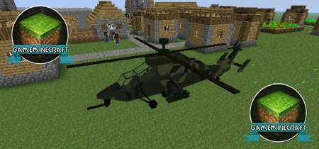 MC Helicopter Mod [1.7.4] для Minecraft