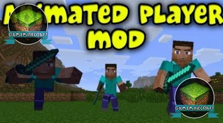 Animated player mod [1.7.9] для Minecraft