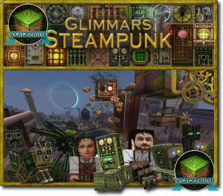 Glimmars Steampunk [1.7.9] для Minecraft