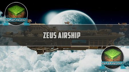 Скачать карту Zeus Airship для Майнкрафт 1.7.9