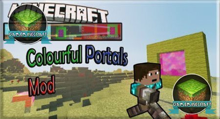 Мод Colourful Portals для Minecraft 1.7.10