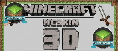 MCSkin3D [1.8] для Minecraft