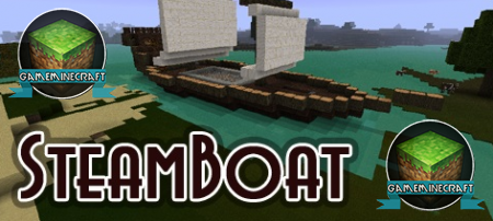 SteamBoat [1.8] для Minecraft