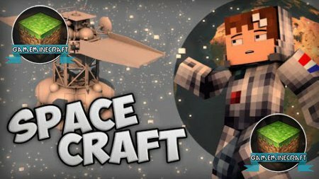 Spacecraft [1.8] для Minecraft