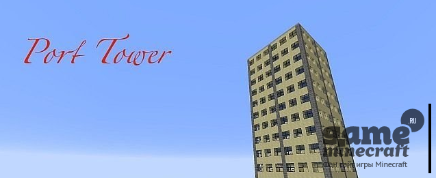 Скачать мод Port Tower для Майнкрафт 1.8.2