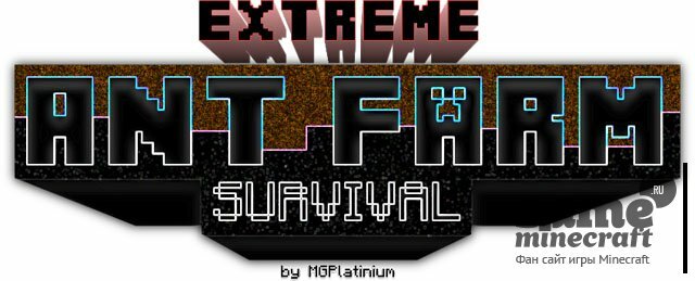 Extreme Ant Farm EXTRIM [1.8.2] для Minecraft