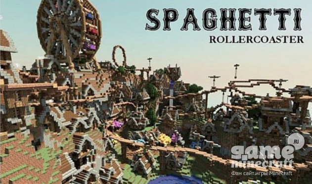 Парк с аттракционами Spaghetti [1.8.2] для Minecraft
