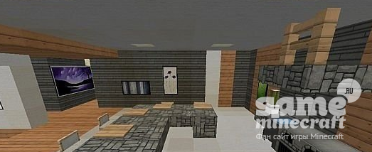 Обычный современный дом [1.8.2] для Minecraft