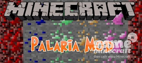 Palaria [1.5.2] для Minecraft