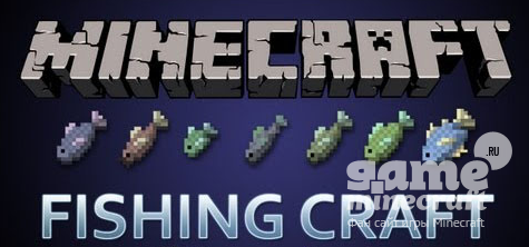 Fishing Craft [1.5.2] для Minecraft