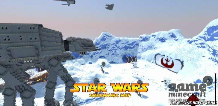 Скачать мод Star Wars Adventure для Майнкрафт 1.5.2