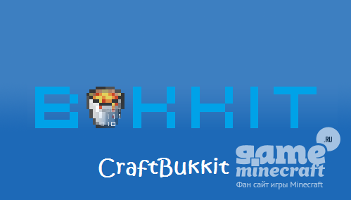 CraftBukkit сервер [1.7.10] для Minecraft
