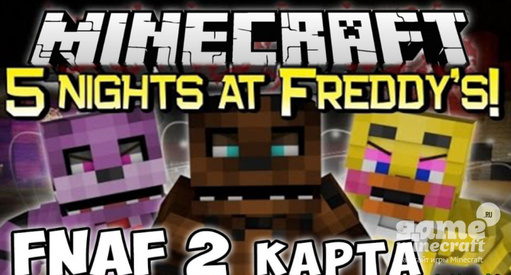 FNAF - Пять Ночей с Фреди [1.7.10] для Minecraft