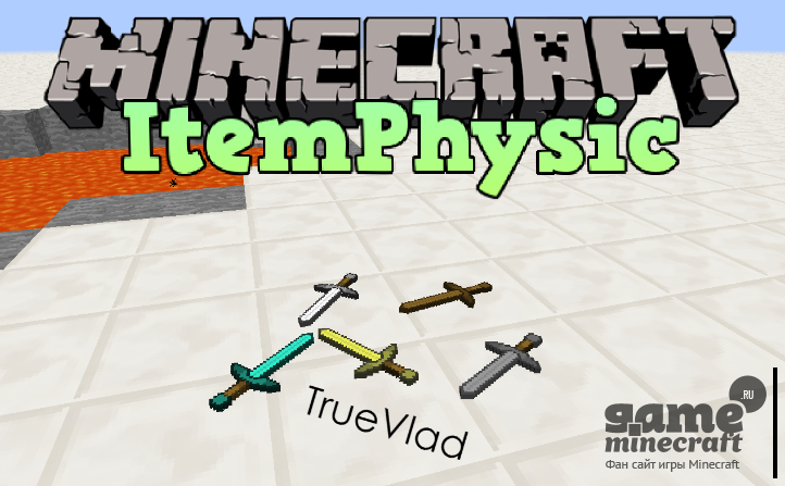 Физика в Майнкрафт [1.5.2] для Minecraft
