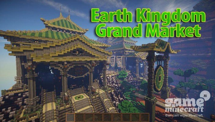 Замок королевства Земли [1.7.10] для Minecraft