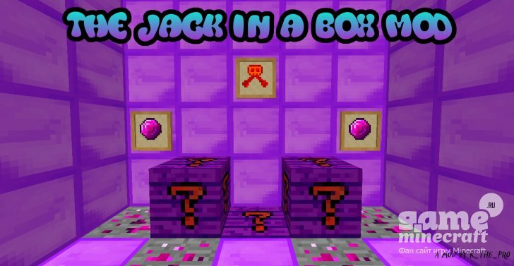 Джейк в ящике [1.7.10] для Minecraft