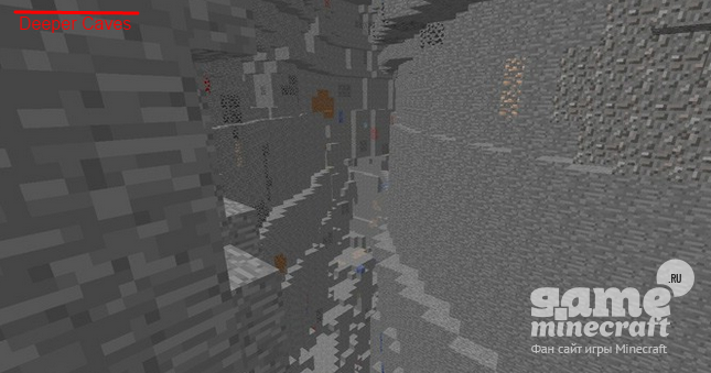 Скачать мод Большие пещеры для Майнкрафт 1.7.10