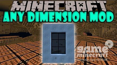 Любое измерение [1.7.10] для Minecraft