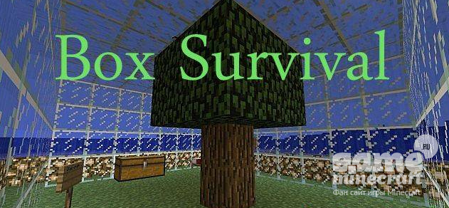 Выживание в коробке [1.5.2] для Minecraft