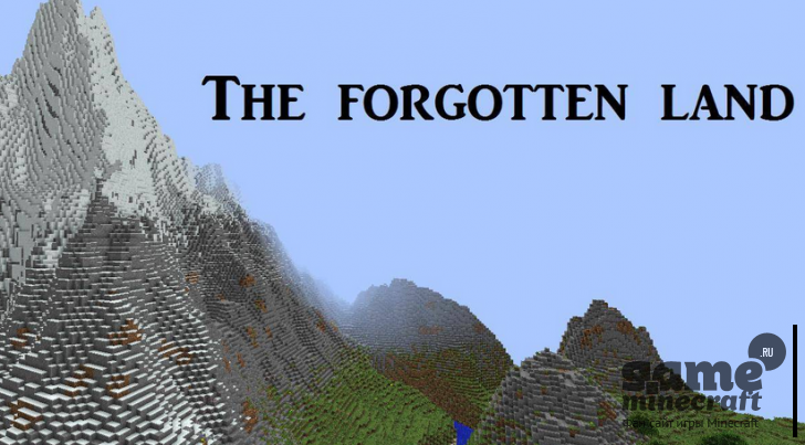 Забытые земли [1.7.10] для Minecraft