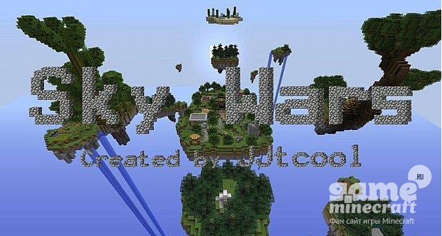 Небесные войны [1.5.2] для Minecraft