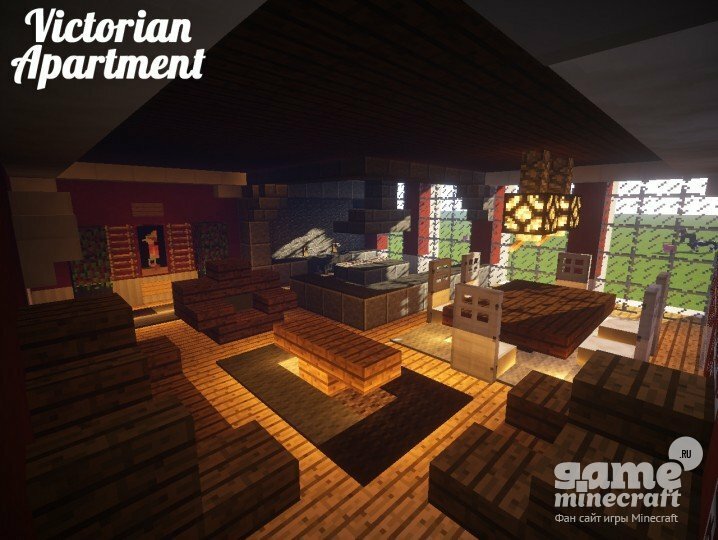 Викторианские апартаменты [1.11] для Minecraft