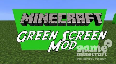 Зелёный фон [1.7.10] для Minecraft