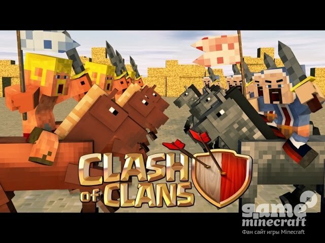 Битва рыцарей [1.8.8] для Minecraft